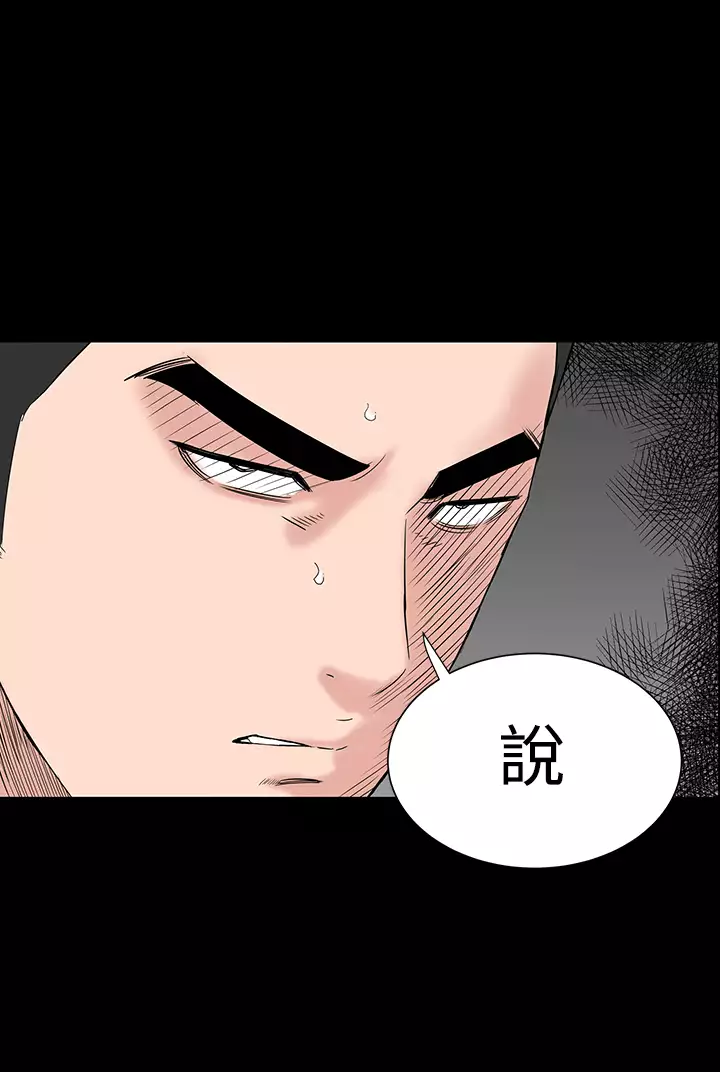 one woman brothel 楼凤 Ch.43~47END 中文