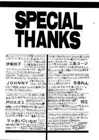 (C42) [Ringodou (Manda Ringo)] Usagi-chan Namahonban Ippatsu Shoubu (Bishoujo Senshi Sailor Moon)