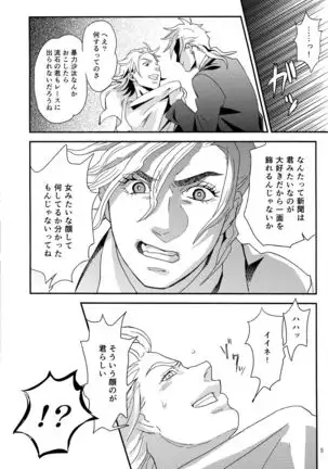 My old Kentucky derby