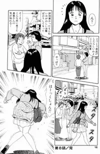 [Anzaki Moral] Non Stop Nana 1