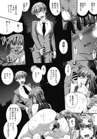 COMIC Megastore DEEP Vol. 18 [Digital]