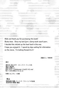 (C83) [ANCHOR (Mutou Mato)] Costume Play (Mouretsu Pirates) [English] [Yuri-ism]