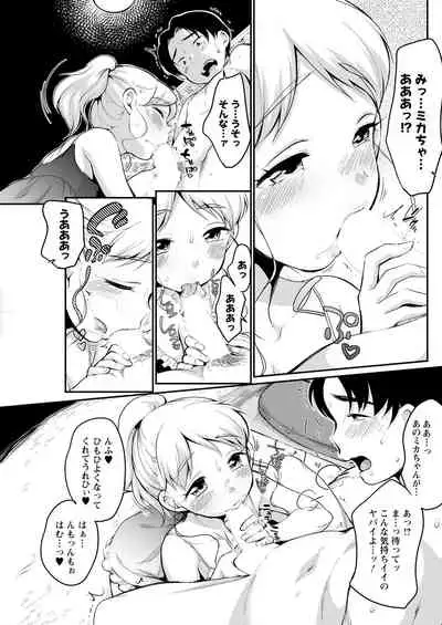 Action Pizazz 2021-09 [Digital]