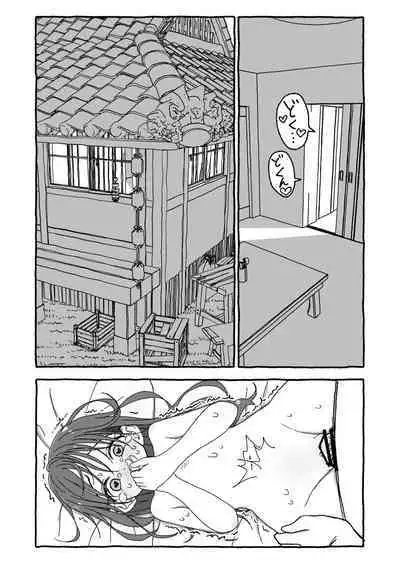 Deatte 4-Kounen De Gattai