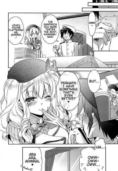 (Ware, Yasen ni Totsunyuusu! 4 Senpuu) [Apple Water (Ringo Sui)] Doutei Teitoku to Babumi Kashima-san | The Virgin Admiral and a Kashima-san Whose Maternal Instinct Has Been Awakened (Kantai Collection -KanColle-) [English] [Tabunne Scans]