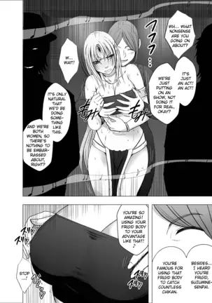 Otori Sousakan Kyouka - Cosplay Party Sennyuu Sousa Hen