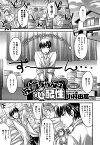 COMIC Megastore Alpha 2014-11