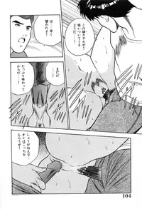 [Aduki Amaguri]Midnight Cinderella