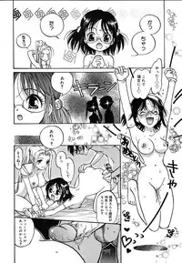 Comic Megaplus Vol.08 [2004-06]