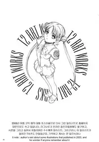 [T2 ART WORKS (Tony)] FOUNDATION X COMPLITE (Uchuu no Stellvia | Stellvia of the Universe) [English]