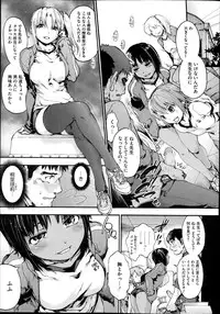 COMIC Megastore Alpha 2014-10