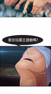 [Studio Gale] Lady Garden 淑女花苑 第二季 [Chinese]