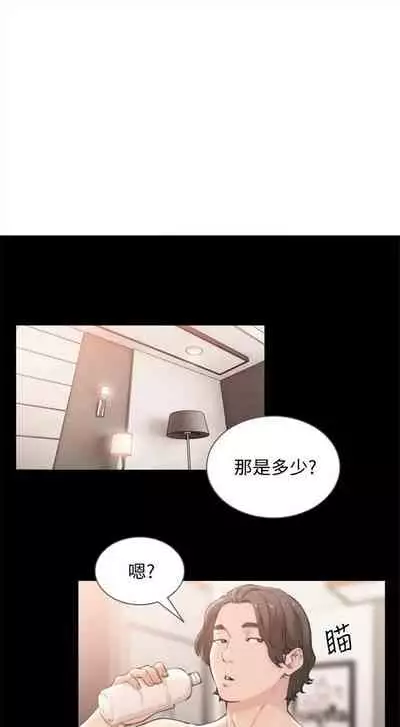 前女友 1-48 中文翻译（更新中）