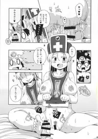 (C86) [Watosato (Sugiura Sen)] Souryo-san (Seikaku : Warui) (Dragon Quest III)