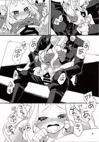 (SC64) [Nemokoroppu (Miyae Saki)] Yoake no Ban ni (Tales of Xillia 2)