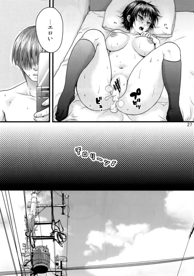 Hajiratte Touzendarou JK