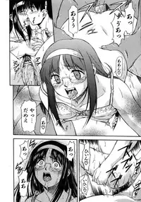 COMIC AUN 2005-12 Vol. 115