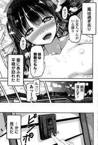 [Sawano Akira] 9-Nin no Imouto-sama