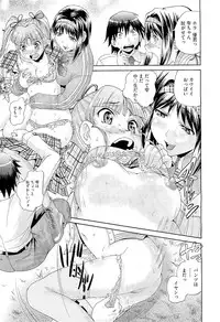 COMIC Megastore 2011-02