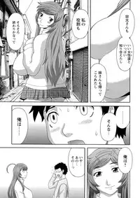 [Kawamori Misaki] Bakunyuu Kaseifu Ayame-san