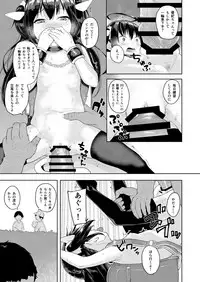 [Nexus Koubou (Arumamai Ayuka+)] Ojisan no joji asobi [Digital]