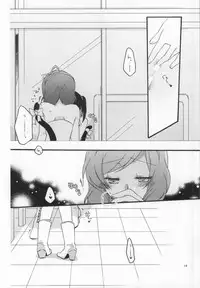 (C86) [Niratama (Sekihara, Hiroto)] Nicomakix-Reloaded- (Love Live)