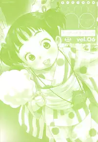 [Anthology] Comic ino. 06