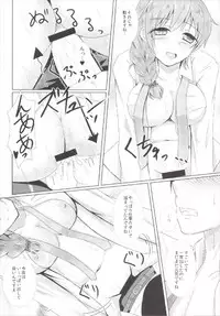 (Utahime Teien 7) [Taishou Romanesque (Toono Suika)] Otona no Magic Hour (THE IDOLM@STER CINDERELLA GIRLS)