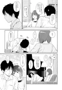 COMIC LO 2012-10 Vol. 103