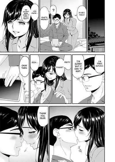 [Bai Asuka] Monster Ch.1-2 [English] [Lozlauro] [Digital]