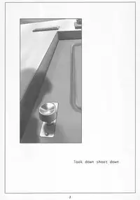 (C66) [Kinbou Sokai (Konmori)] Look Down Shoot Down (Battle Programmer Shirase)