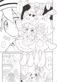 (C77) [So-matou (So-ma)] Gyakushinka Ningen Kiguruma (Anyamaru Tantei Kiruminzoo)