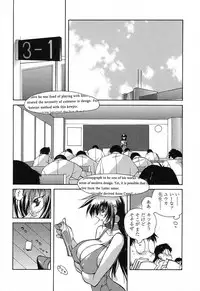 [Kotoyoshi Yumisuke] Insult!!