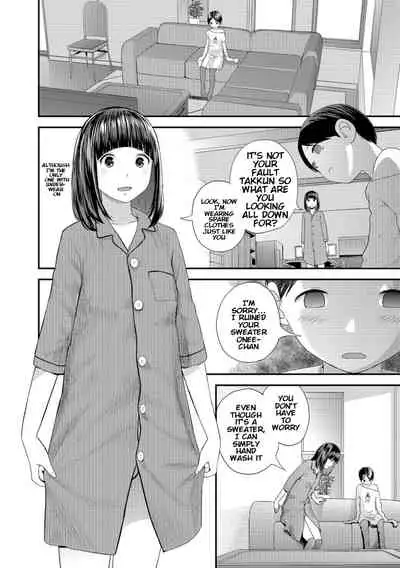 Pokochin Kara Kafun (COMIC Shigekiteki SQUIRT!! Vol. 09