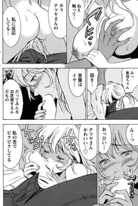 Monthly Vitaman 2015-10