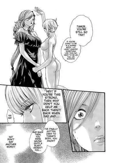 Kisei Juui Suzune - THE Parasite Doctor SUZUNE 11