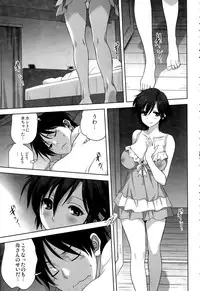 COMIC Saija 2015-09 Vol. 2