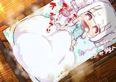 innen no oppai yōkai ni idonda Shota shisa mashi oni bō yama no chichi yōkai