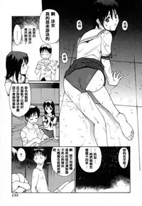 [Kio Seiji] Datsui Shigan [Chinese] [不歸之森]