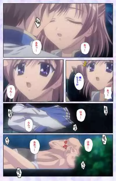 [Baseson] [Full Color seijin ban] Haru koiotome ~otome no en de aimashou.~ Kanzenban