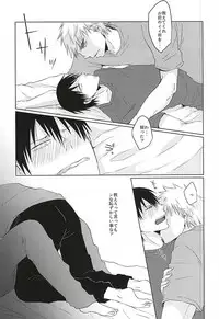 (Domestique×Wolf5) [Magari (Osa)] Itte Kurenakya Wakaranai (Yowamushi Pedal)