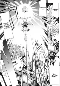 [Erect Sawaru] Shinkyoku no Grimoire -PANDRA saga 2nd story- Ch. 1-17 + Side Story x 3 [English] [SaHa]