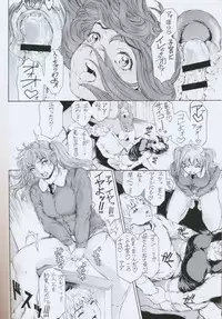 [Subesube1kg (Narita Kyousha)] 9-Ji Kara 5-ji Made no Koibito Ch. 11