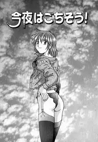 [Morris] Iroiro Kairakuen