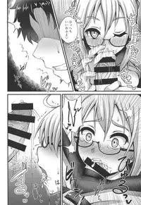 (C94) [Fushinsya_Guilty (Ikue Fuji)] Chaldea Fuuzoku [Nazo no Heroine X Alter] (Fate/Grand Order)