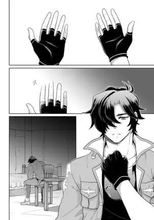 Sono Kanjou no Na wa