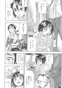 [Nakajima Daizaemon] Tsuru Manjaro