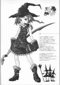 (CR36) [Shirando, Studio Nama (shiran, Kagetora)] Mahou Shoujo Tai - Magic girl party