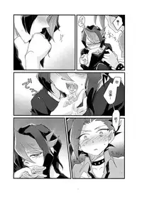 (Sennen☆Battle Phase16) [Tsukemono Koya (Shouga)] Shitau Shun-ki no Yuuto Kimi wa Shinyu Ni Chinchin Sareta Itsu!! (Yu-Gi-Oh! ARC-V) [Chinese] [決鬥笑汉化组]