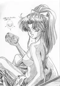 (C49) [St. Different (Yoshizane Akihiro)] REVENGE II (Megami Tengoku)